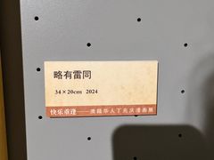 -徐汇艺术馆