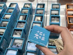 -优你客(久光百货店)