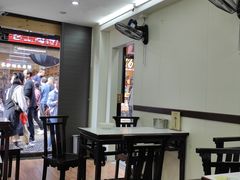 -老街湯糰