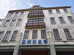 -汕头市小公园
