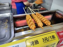 -喜糯·贵阳糯米饭