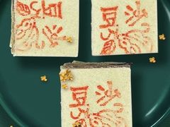 -芦庄子桂顺斋(黄家花园店)