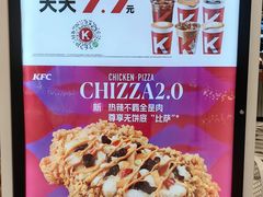 -肯德基(虹莘路店)