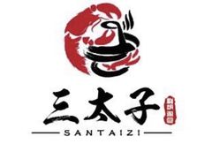 -三太子地摊烧烤·小龙虾(北蔡店)