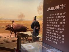 -中国农业博物馆