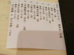 -粤珍轩.创始店.始于2001(含光门店)