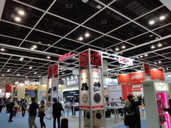 -香港会议展览中心演讲厅