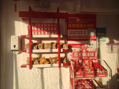 -蜜雪冰城(大润发店)