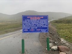 -大冬树山垭口