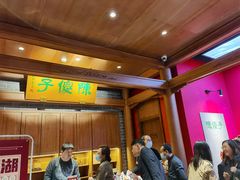 -陈傻子餐厅(世纪都会店)