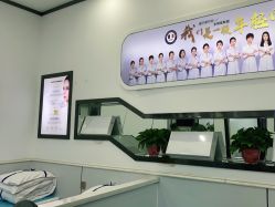 -蕾特恩专业祛痘·皮肤管理