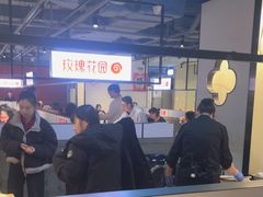-玫瑰花园自助烤肉(顺义鑫海韵通店)