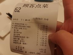 -利苑酒家(宜安广场店)