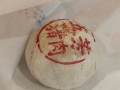 -五芳斋(中山大道总店)