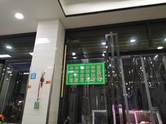 -老白家怡贵园烤肉