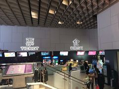 -汉阳天河电影城(王家湾店)