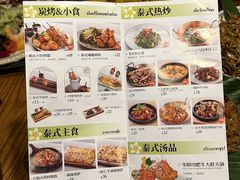 -苏梅花园(群星城店)