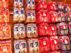 -库肯霍夫公园