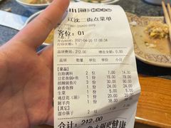 账单-江小渔鲜鱼火锅(辽沈二街店)
