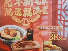 -家有好面(南汇大润发店)