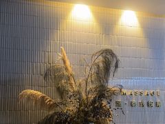 -涟LIAN·泰式按摩·MASSAGE·SPA(深业上城店)