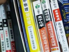 -嘉兴高级中学