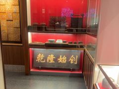 -松鹤面馆·古法焖肉面(观前店)