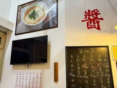 -逸桂禾面馆