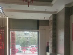 -倍儿红喜临门火锅(文兴路店)