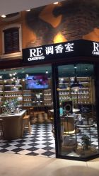 -RE调香室