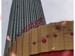 -万达茂商场(南京仙林店)