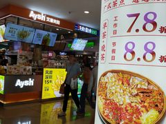 -皇庭广场(福华三路店)