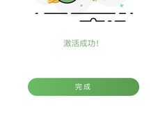 -ETC速通卡(六里桥服务网点)