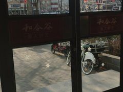 -和合谷(长虹桥店)