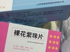 -上海市第十人民医院(总院)