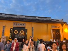 -绍兴书圣故里景区