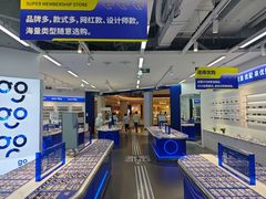 -优购镜仓(六角广场店)