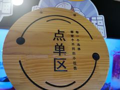 -书亦烧仙草(师大地铁站店)