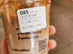 -瑞幸咖啡(1+1大厦店)