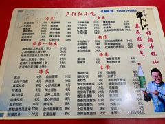 菜单-夕阳红小吃(中街大悦城店)