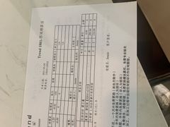 -Trend1881视光·蔡司视觉(领展广场店)