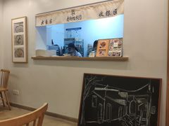 大堂-正南齐北·老街糯米团(洪崖洞店)