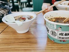 -甘食记·成都肥肠粉(汕头万象城店)