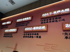 -鸡鸣汤包(复地活力广场店)