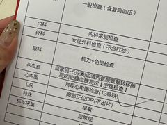 -慈铭体检(洋桥分院)