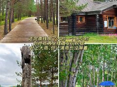 -北极村旅游风景区