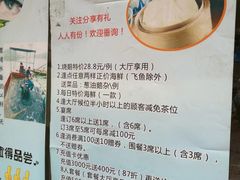 -岭南海晏楼(东晓南店)