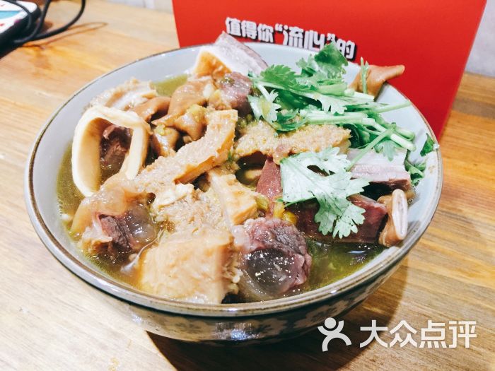荣记牛杂(田子坊店)图片 - 第314张
