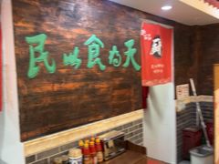 -双喜老铺(人民广场店)