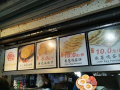 -老上海葱油饼(黄河路店)